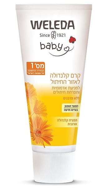וולדה בייבי- קרם קלנדולה לאזור החיתול
