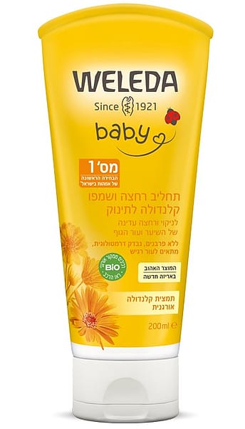 וולדה בייבי- תחליב רחצה ושמפו קלנדולה לתינוק