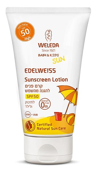 קרם פנים להגנה מהשמש SPF50 לתינוק ולילד