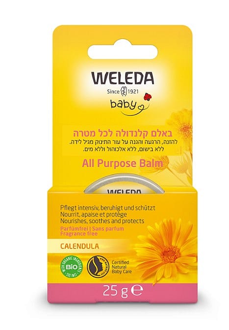 באלם קלנדולה לכל מטרה