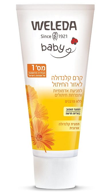 וולדה בייבי- קרם קלנדולה לאזור החיתול