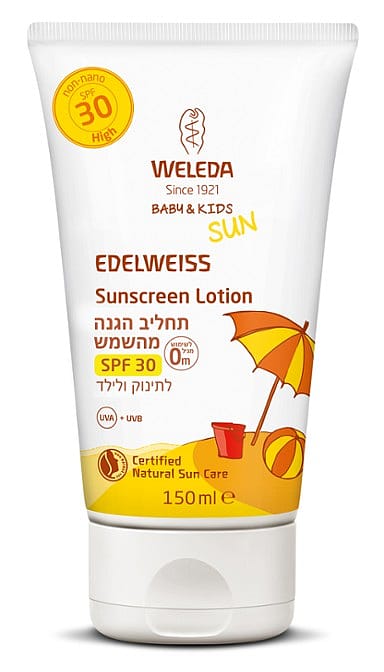 תחליב הגנה מהשמש SPF30  לתינוק ולילד